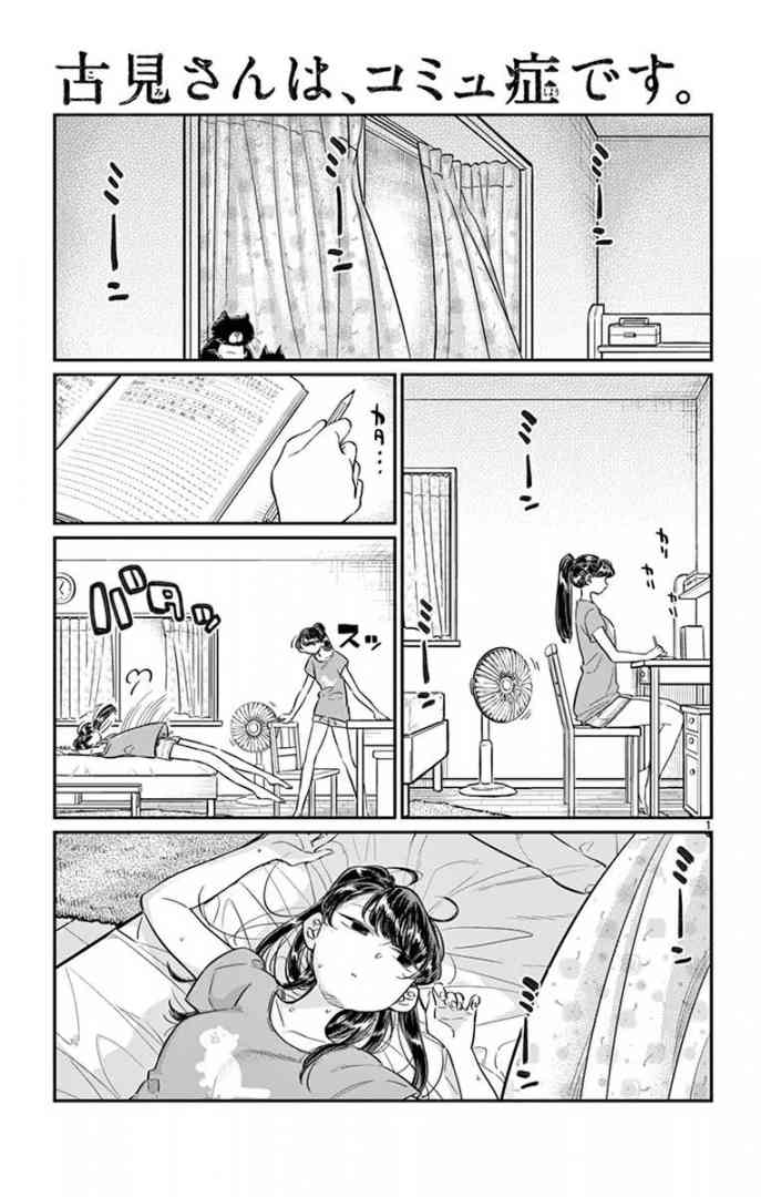 Komi Can
